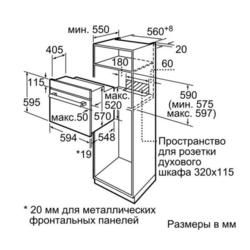 Bosch HBFN 10BV0 (графит)