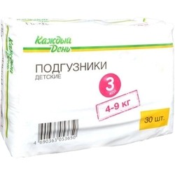 Kazhdyj Den Diapers 3