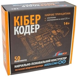 BitKit CyberCoder BK0003