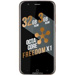 Just5 Freedom X1 (красный)