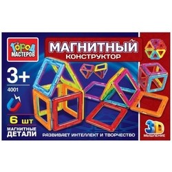 Gorod Masterov Magnetic 4001