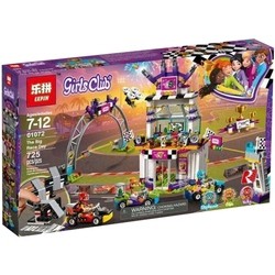 Lepin The Big Race Day 01072