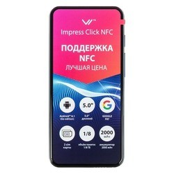 Vertex Impress Click NFC (синий)