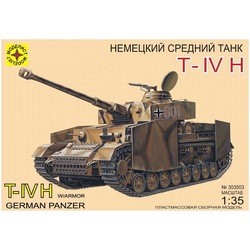 Modelist T-IV H w/Armor German Panzer (1:35)
