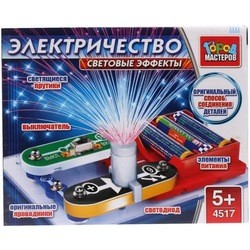 Gorod Masterov Light Effects 4517