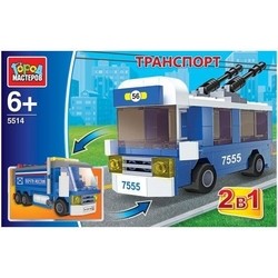 Gorod Masterov Transport 5514