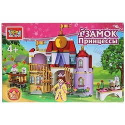 Gorod Masterov Princess Castle 2071