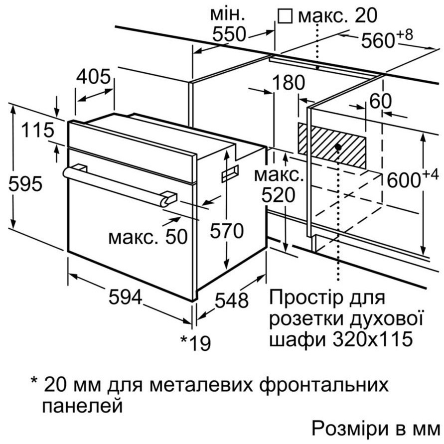 Духовой шкаф электрический bosch hbj558yw0q белый