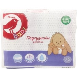 Auchan Diapers 2