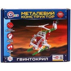 Tehnok Helicopter 4944