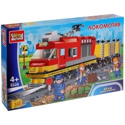 Gorod Masterov Locomotive 5529