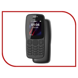 Nokia Asha 200 (серый)