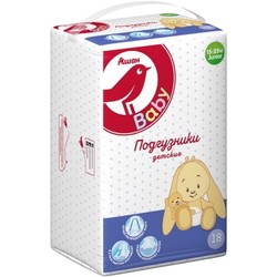 Auchan Diapers 7