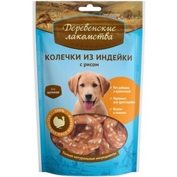 Derevenskie Lakomstva Delicacy Puppy Turkey/Rice Rings 0.085 kg
