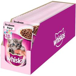 Whiskas Kitten Packaging Ragout Lamb 2.38 kg