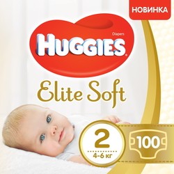 Huggies Elite Soft 2 / 100 pcs