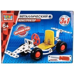 Gorod Masterov Metal 1205