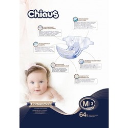 Chiaus Cottony Soft M / 64 pcs