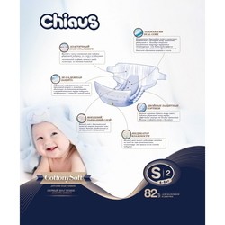 Chiaus Cottony Soft S / 82 pcs