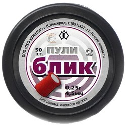Kvintor Blick 4.5 mm 0.25 g 50 pcs