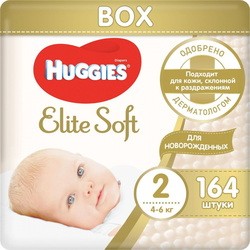 Huggies Elite Soft 2 / 164 pcs