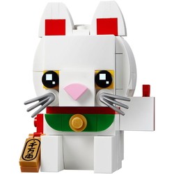 Lego Lucky Cat 40436