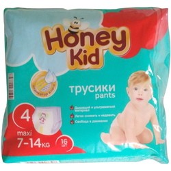 Honey Kid Pants Maxi 4