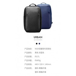 Xiaomi 90 Points Lightweight Minimalist Backpack (черный)