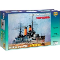 Zvezda Russian Battleship Borodino (1:350)