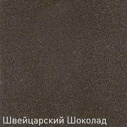 Zigmund&Shtain ZS 1800 (коричневый)