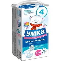 Umka Diapers 4 / 44 pcs