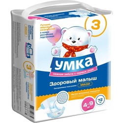 Umka Diapers 3 / 72 pcs