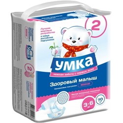 Umka Diapers 2 / 70 pcs