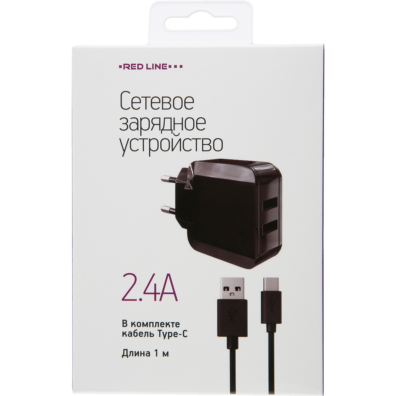 RedLine NC-2.4A Type C