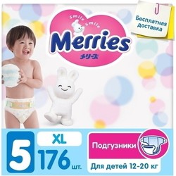 Merries Diapers XL / 176 pcs