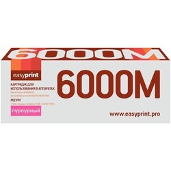 EasyPrint LX-6000M