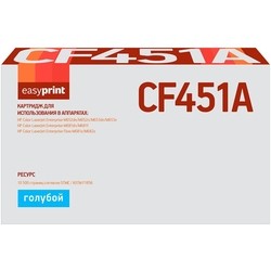 EasyPrint LH-CF451A