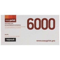 EasyPrint LH-6000