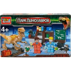 Gorod Masterov Jurassic Park 2302