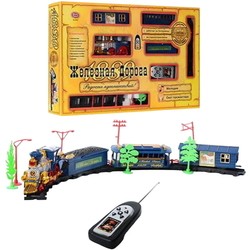 Joy Toy Railway Joy Travel 0620