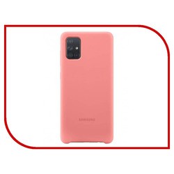 Samsung Silicone Cover for Galaxy A71 (розовый)