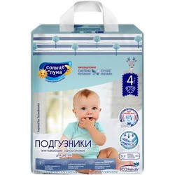 Solnce i Luna Dry Wings Diapers 4