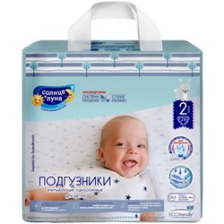 Solnce i Luna Dry Wings Diapers 2 / 26 pcs