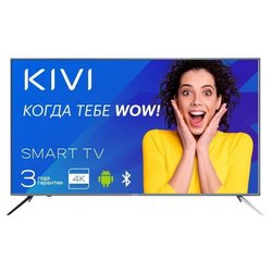 Kivi 50U600GR (серый)