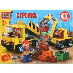 Gorod Masterov Dump Truck with Excavator 7547