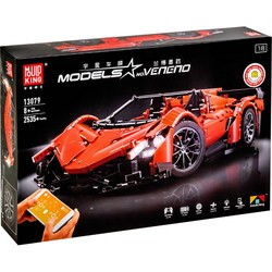 Mould King Lamborghini Veneno 13079