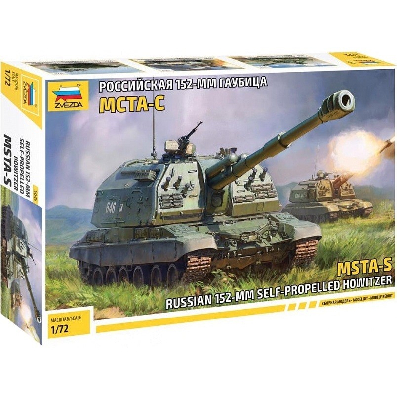 Zvezda Russian 152-mm Self Propelled Howitzer MSTA-S (1:72)