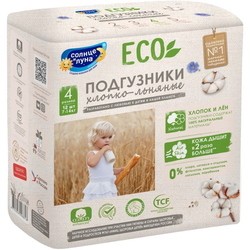 Solnce i Luna Eco Diapers 4