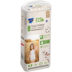 Solnce i Luna Eco Diapers 5