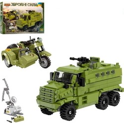 Limo Toy Armed Forces KB 009